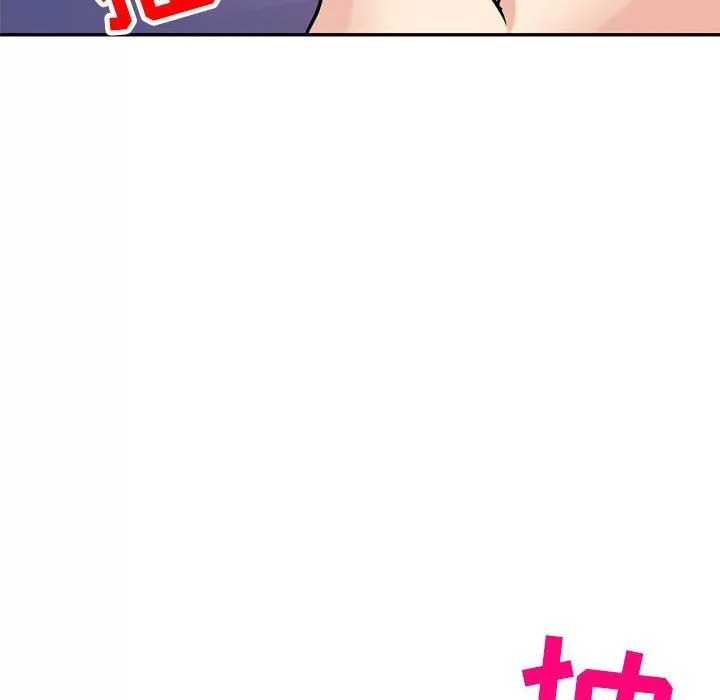 寄生姐妹第80話