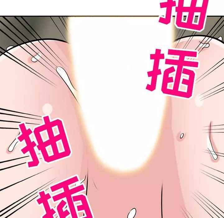 寄生姐妹第80話