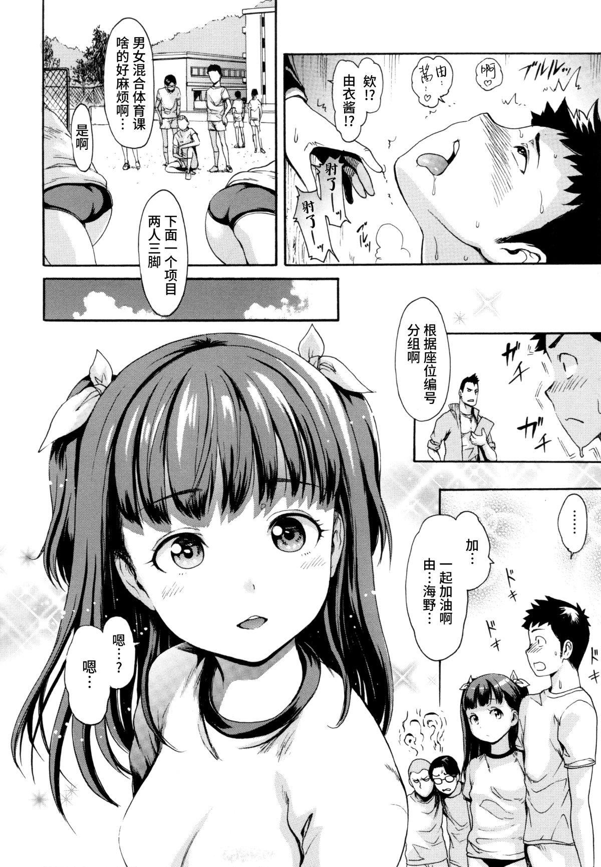 [いーむす・アキ]とろまんスタイル[无修正][いーむす・アキ]とろまんスタイル[无修正]