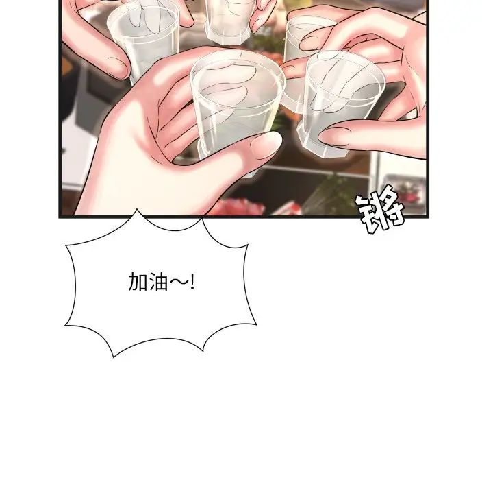 深渊第6话
