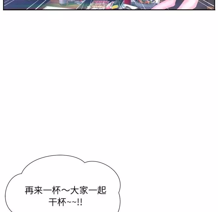 深淵第6话