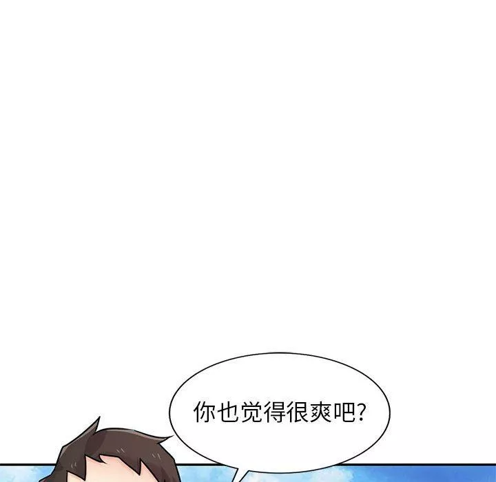 寄生姐妹第80話