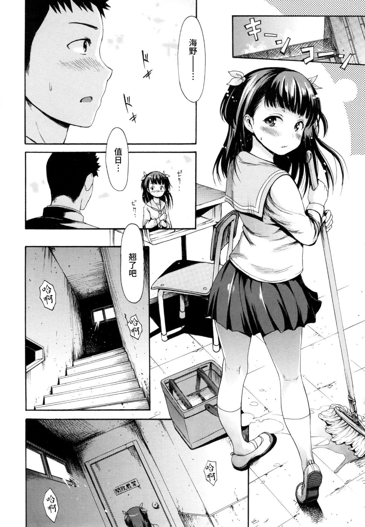 [いーむす・アキ]とろまんスタイル[无修正][いーむす・アキ]とろまんスタイル[无修正]