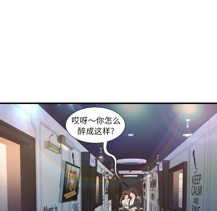 深渊第6话