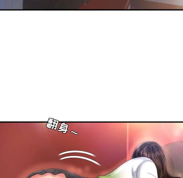 深淵第7话
