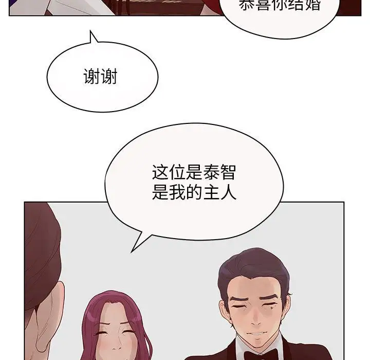诬告第12章