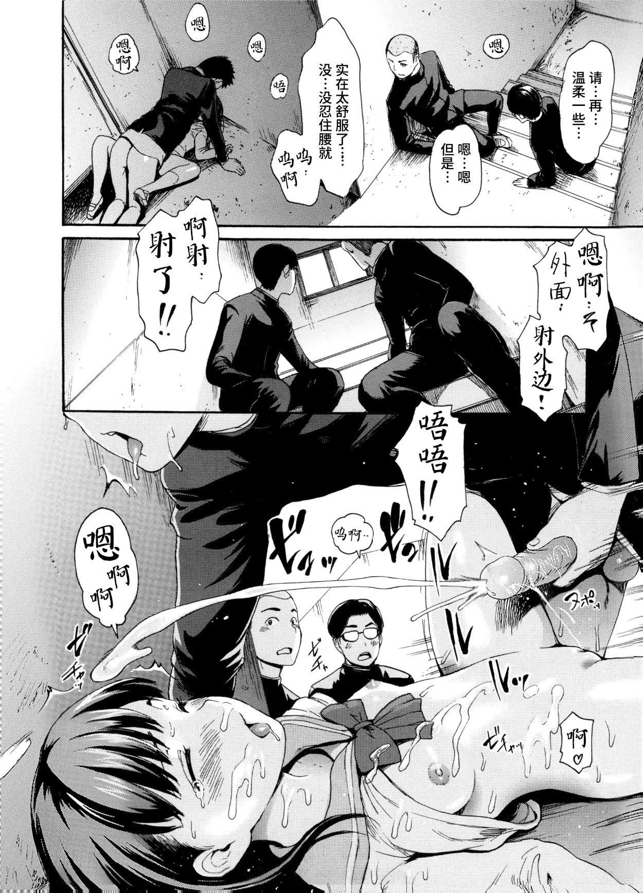 [いーむす・アキ]とろまんスタイル[無修正][いーむす・アキ]とろまんスタイル[無修正]