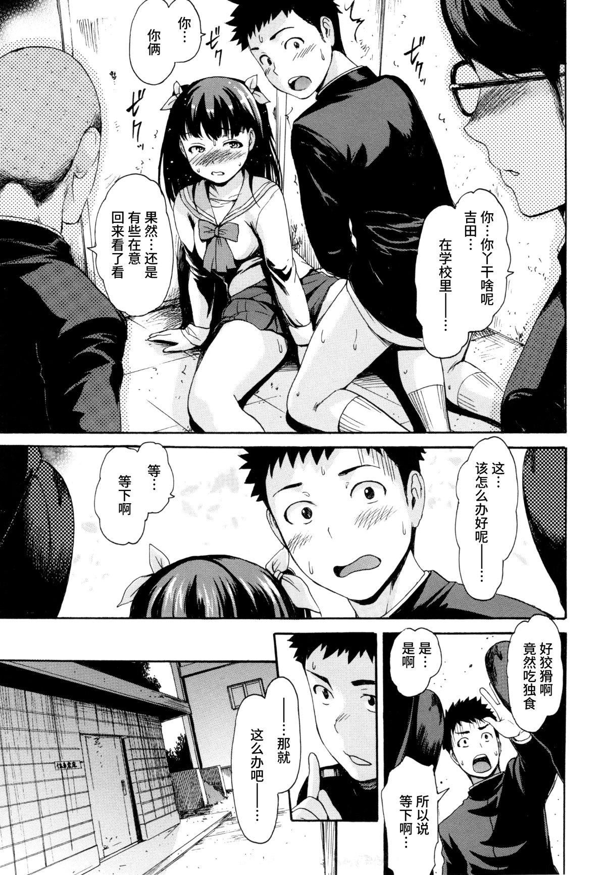 [いーむす・アキ]とろまんスタイル[無修正][いーむす・アキ]とろまんスタイル[無修正]