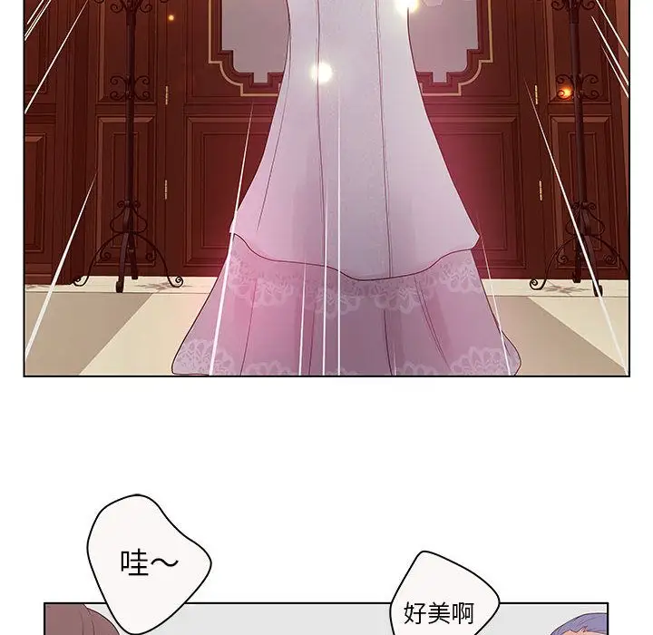 诬告第12章