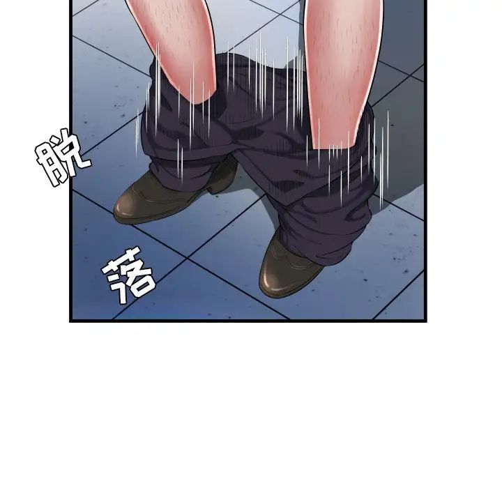 深淵第7话