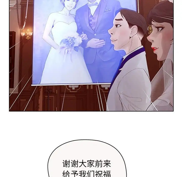 诬告第12章