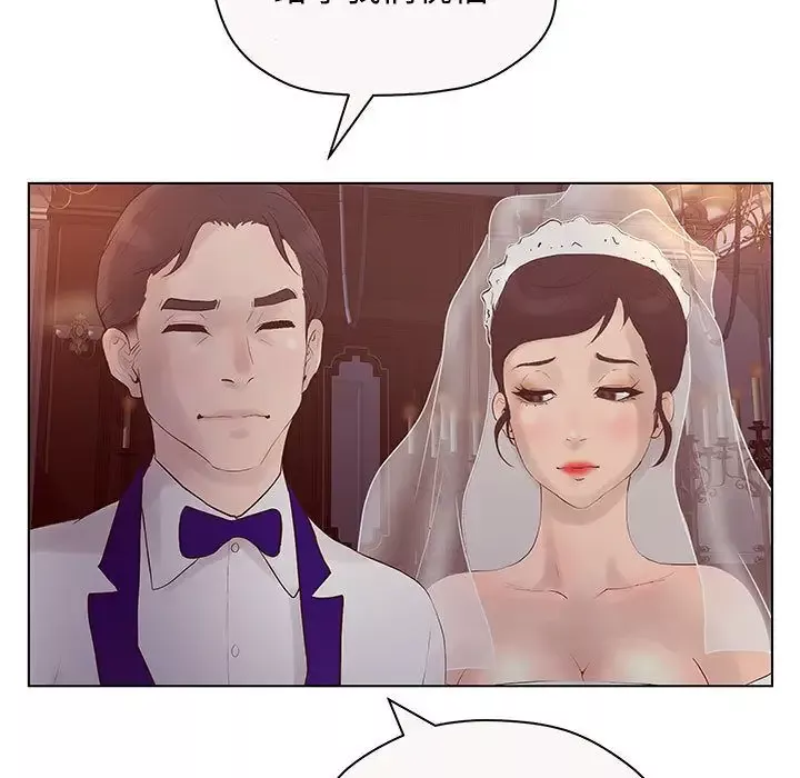 诬告第12章