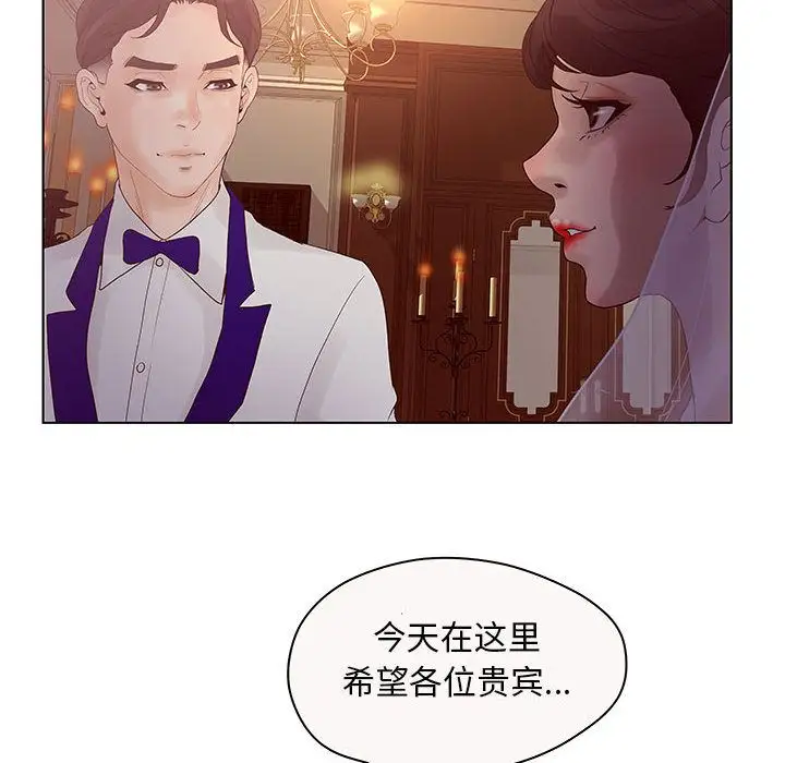 诬告第12章