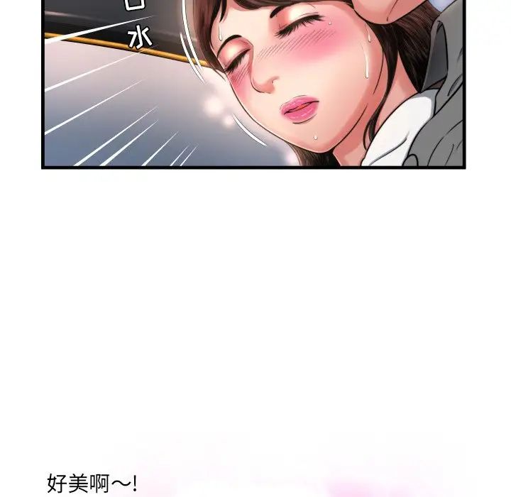 深渊第7话