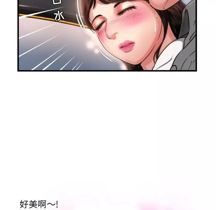 深淵第7话