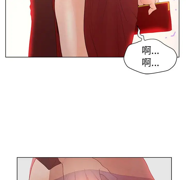 诬告第12章