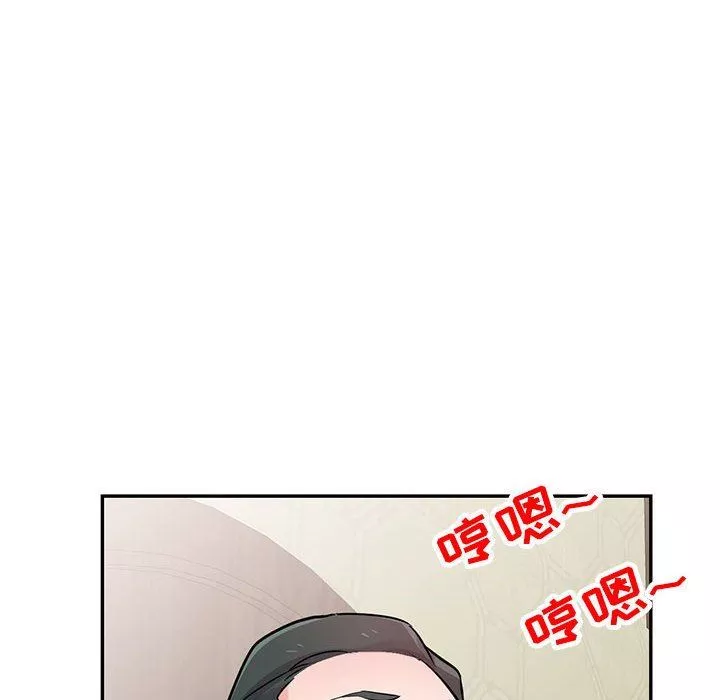 寄生姐妹第81話
