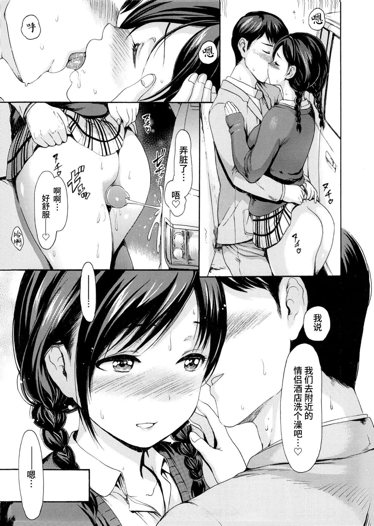 [いーむす・アキ]とろまんスタイル[無修正][いーむす・アキ]とろまんスタイル[無修正]