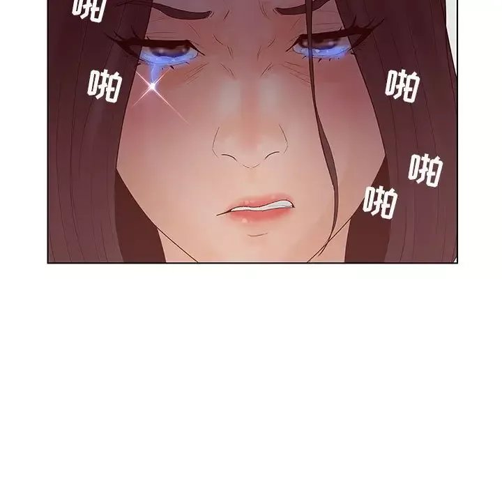 诬告第12章
