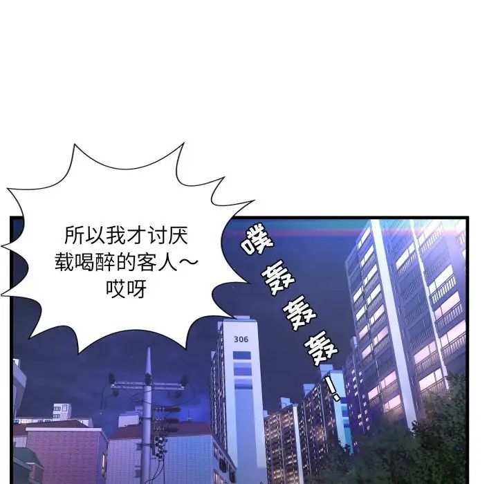 深淵第7话