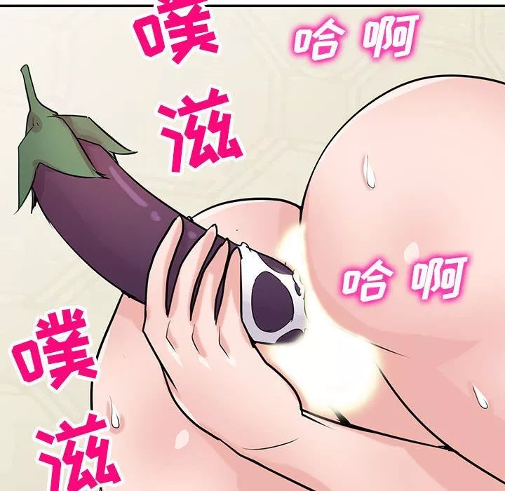 寄生姐妹第81話