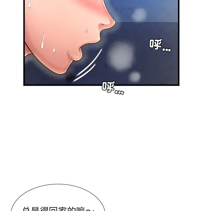 深渊第7话