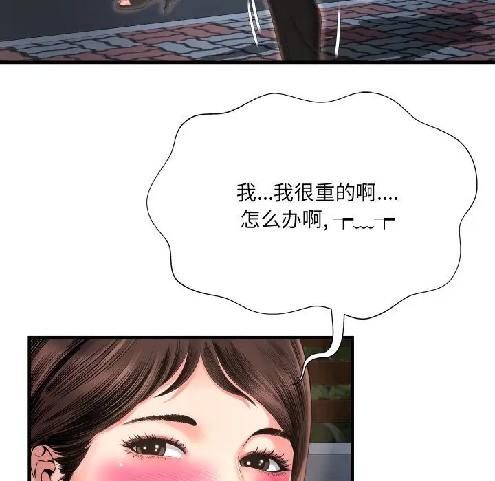 深渊第7话