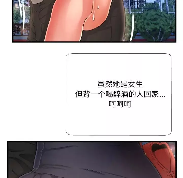 深淵第7话
