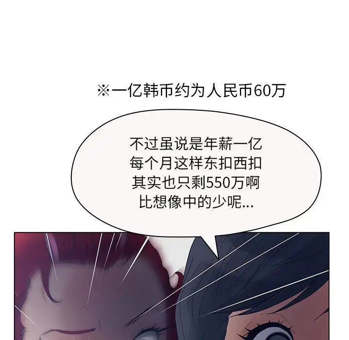 诬告第12章
