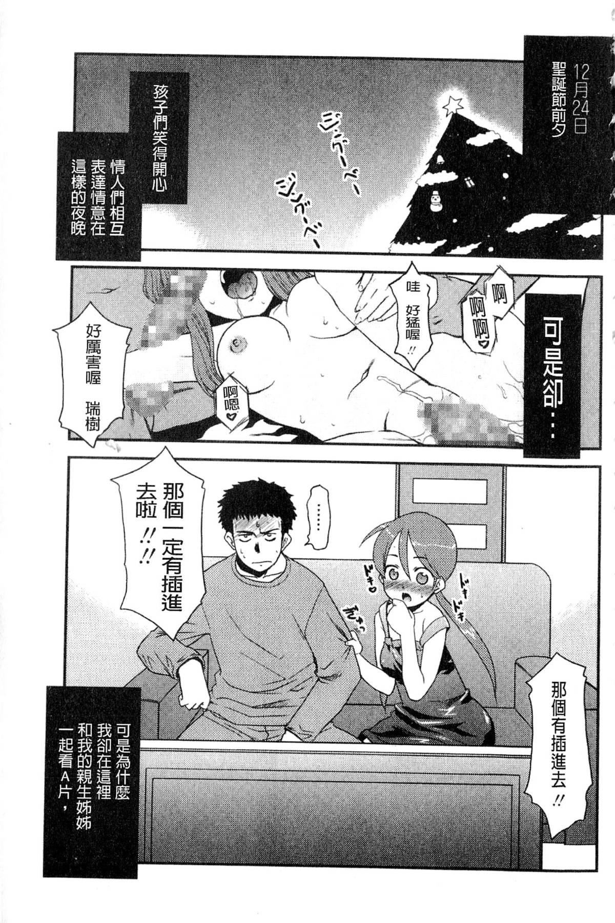 [猫玄]お姉ちゃんのココも気持ちいい[猫玄]お姉ちゃんのココも気持ちいい