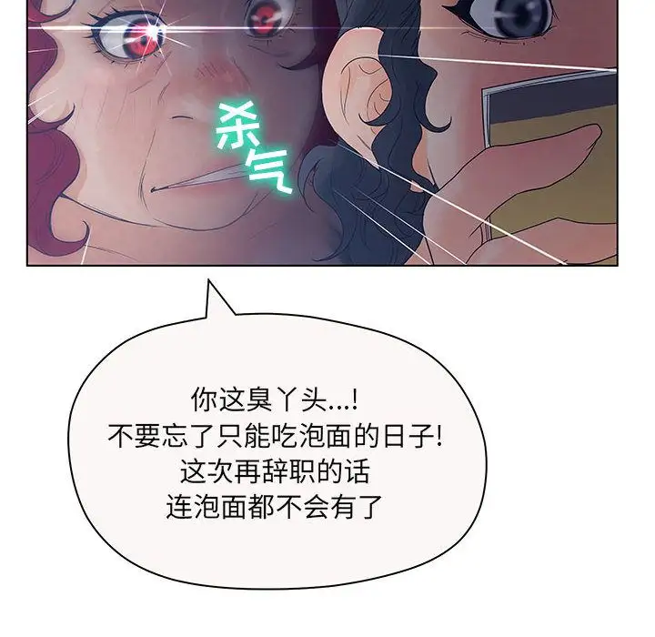 诬告第12章