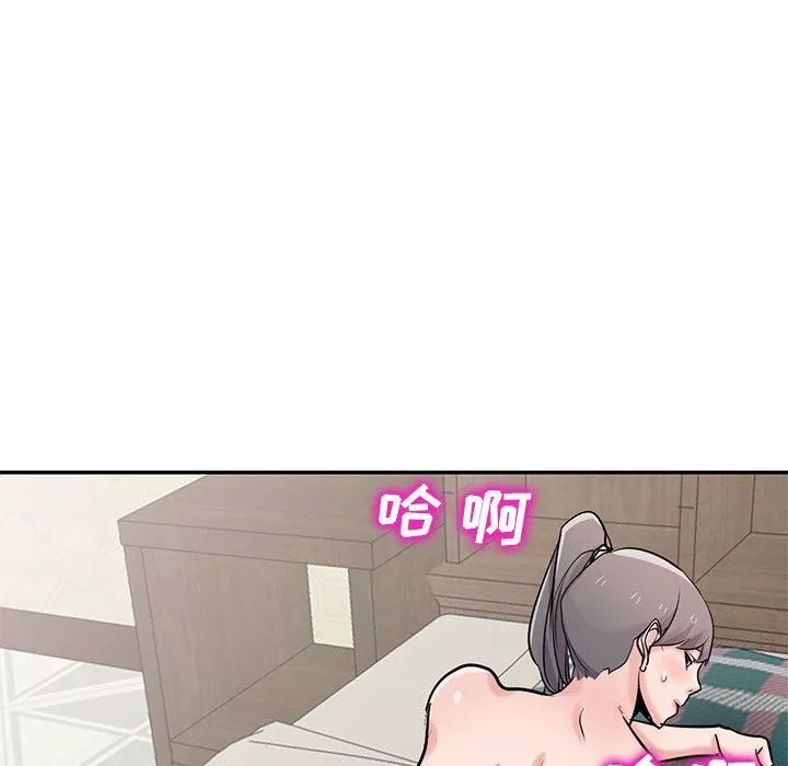寄生姐妹第81話