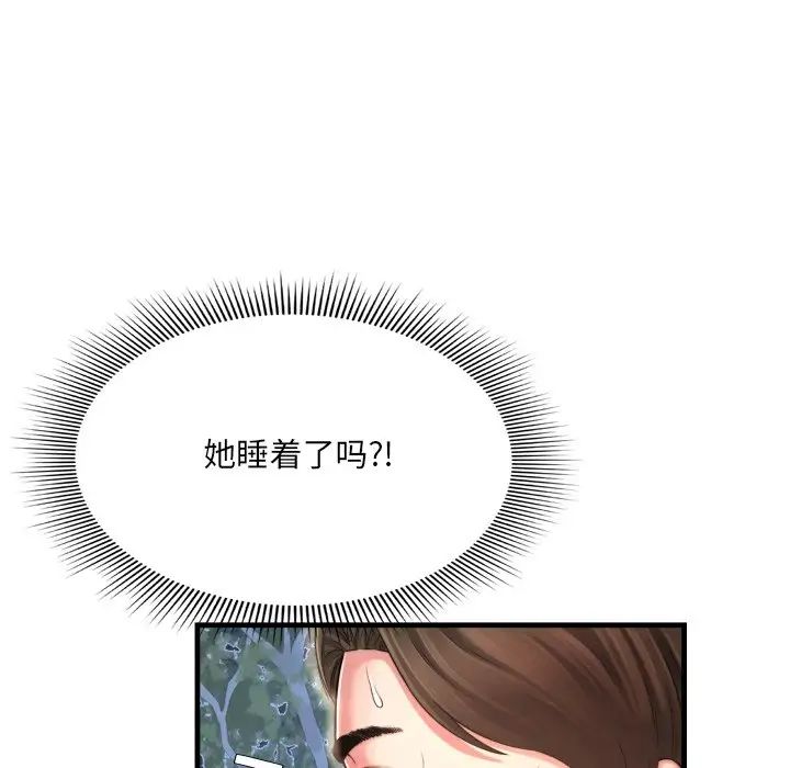 深淵第7话