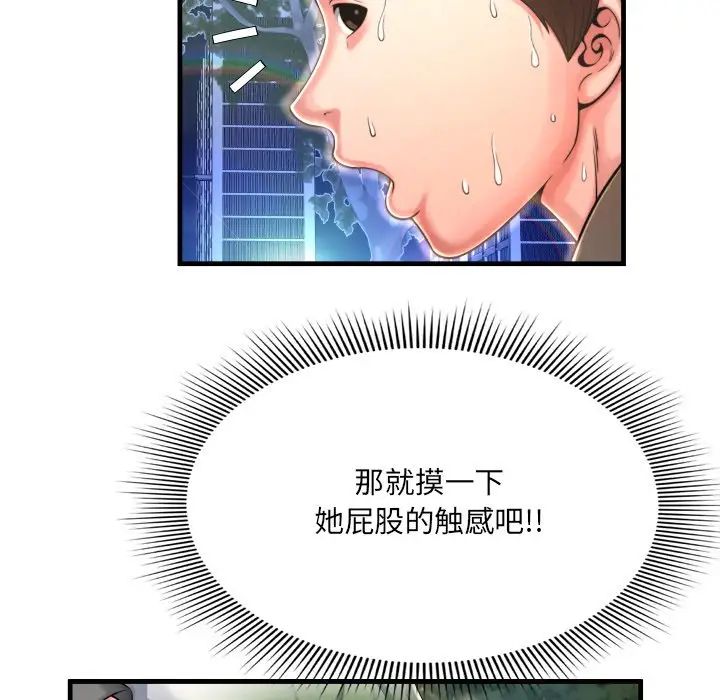 深渊第7话