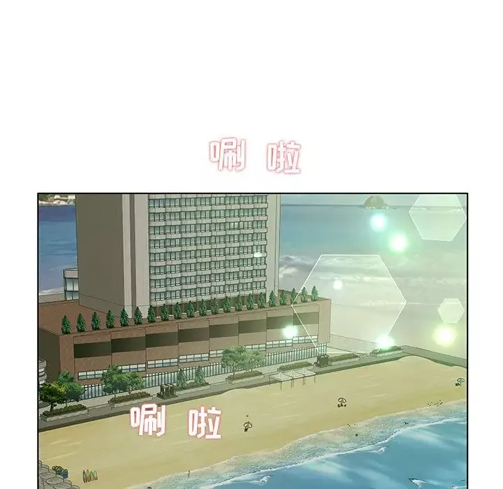 诬告第12章