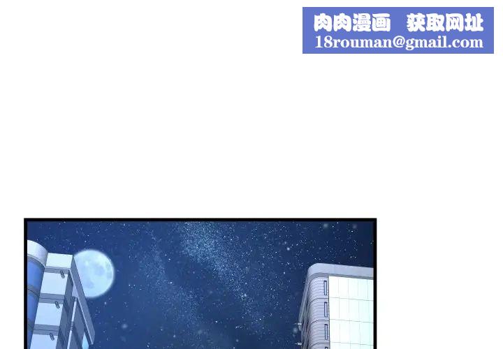 深渊第8话