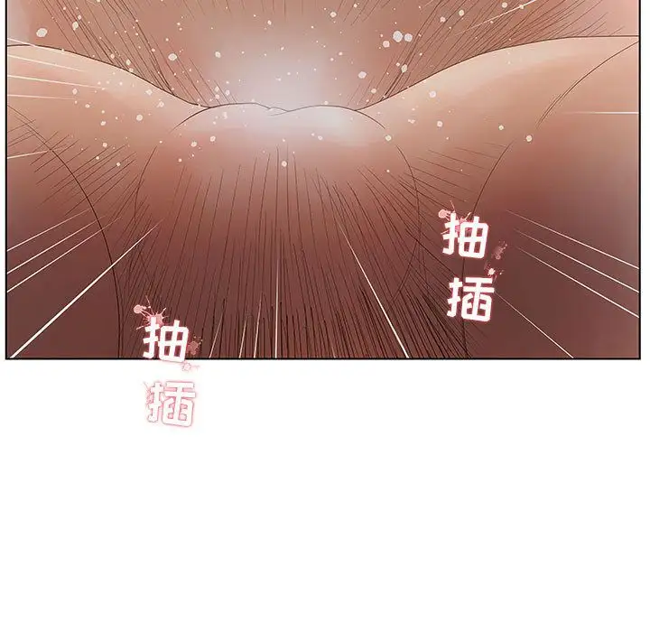 诬告第12章
