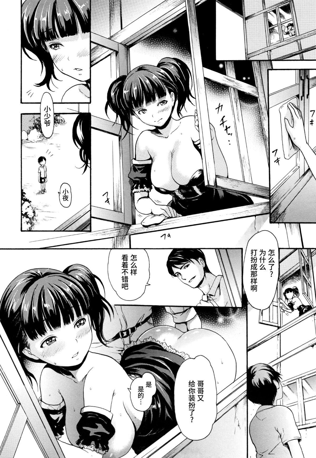 [いーむす・アキ]とろまんスタイル[无修正][いーむす・アキ]とろまんスタイル[无修正]
