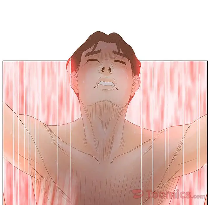 诬告第12章