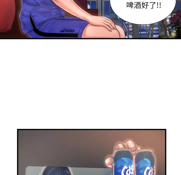 深渊第8话