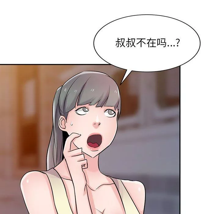 寄生姐妹第81話