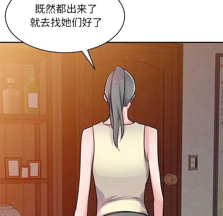 寄生姐妹第81話