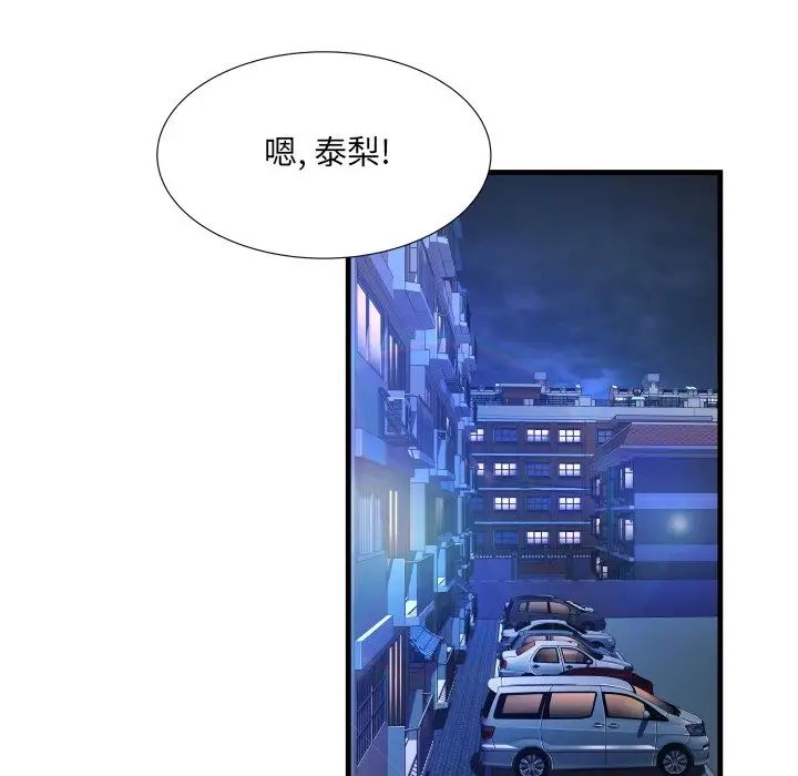 深渊第8话