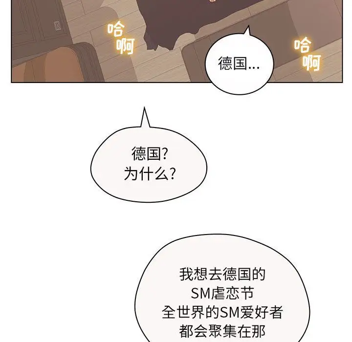诬告第12章