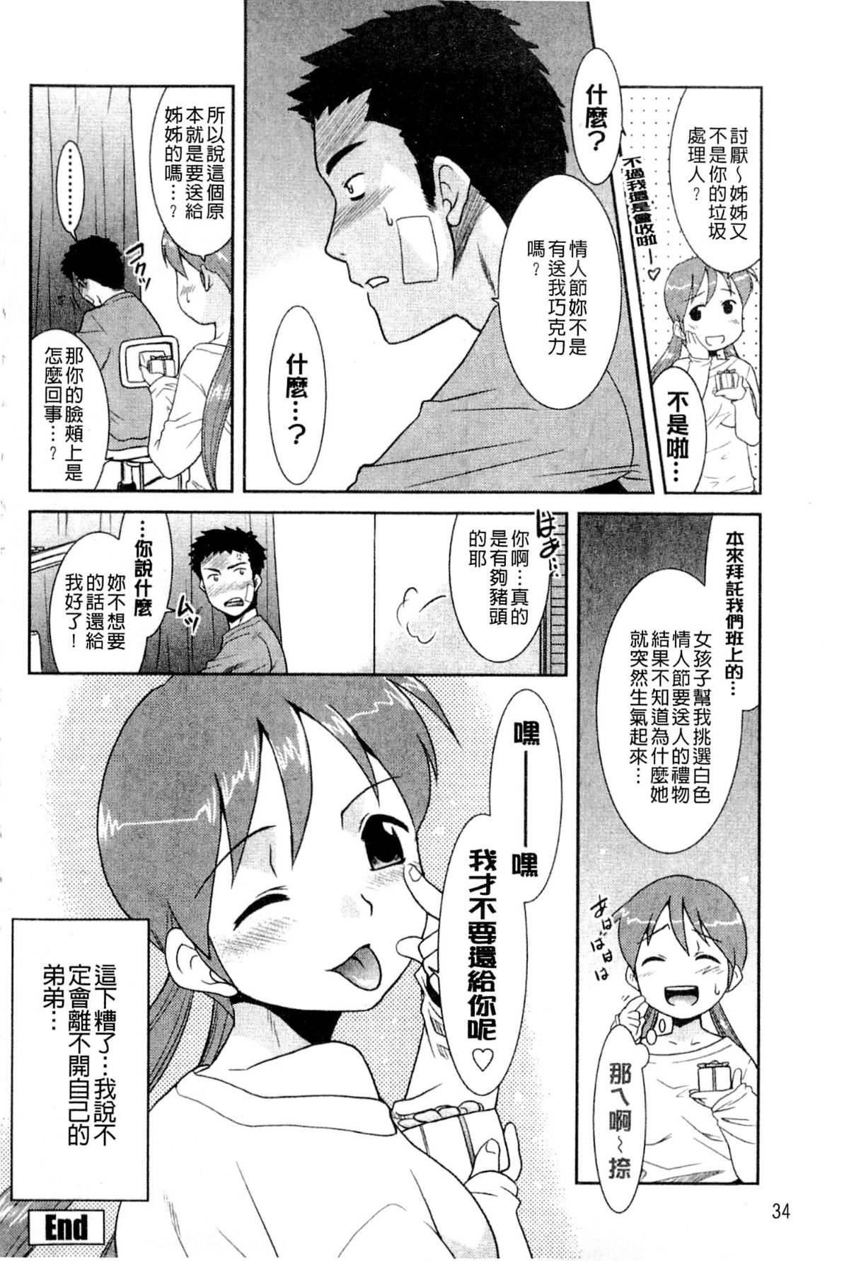 [貓玄]お姉ちゃんのココも気持ちいい[貓玄]お姉ちゃんのココも気持ちいい