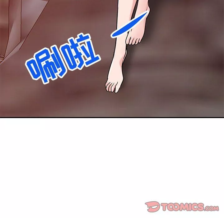 寄生姐妹第81話