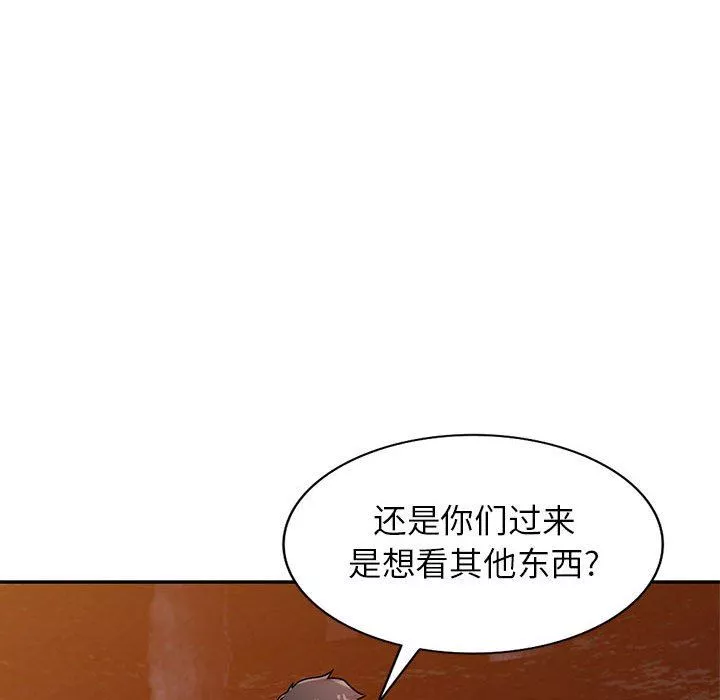 寄生姐妹第81話