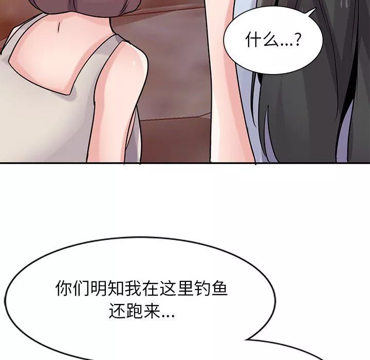 寄生姐妹第81話