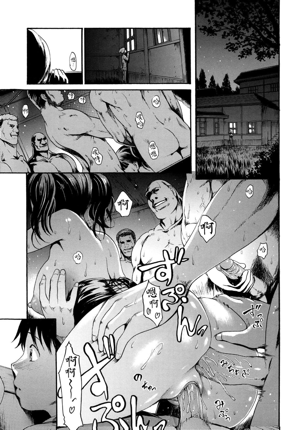 [いーむす・アキ]とろまんスタイル[無修正][いーむす・アキ]とろまんスタイル[無修正]