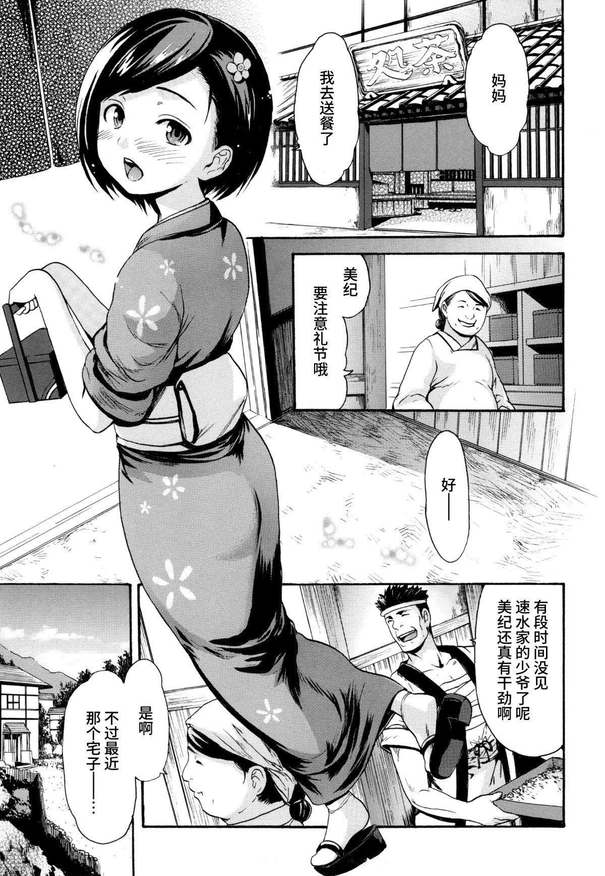 [いーむす・アキ]とろまんスタイル[無修正][いーむす・アキ]とろまんスタイル[無修正]